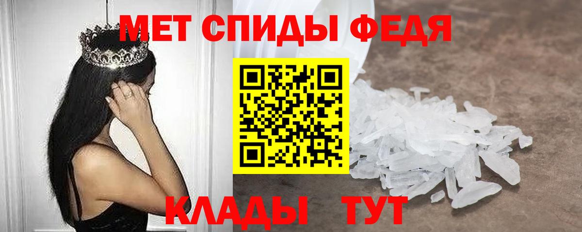 АМФ Розовый  АМФ  Жуковский  Вход с VPN 