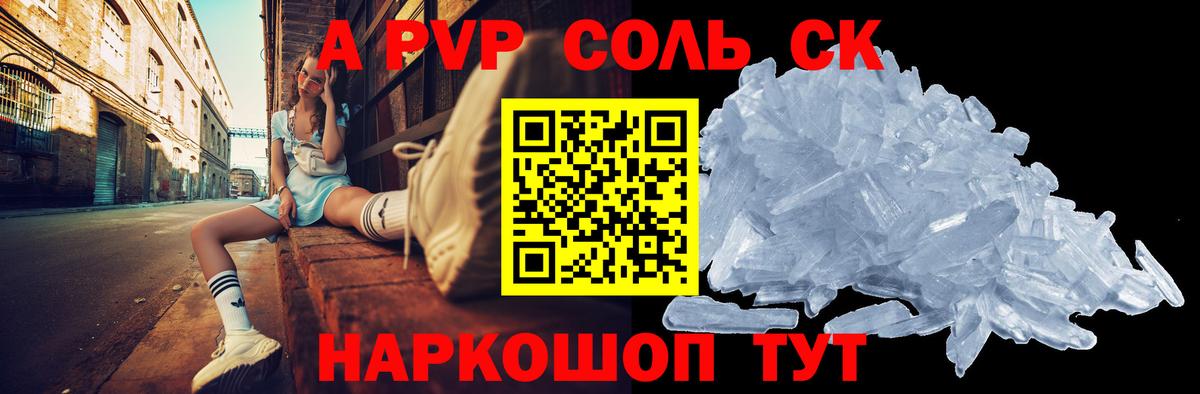 Жуковский  Альфа ПВП  Вход с VPN  Альфа ПВП СК  Alfa_PVP СК 