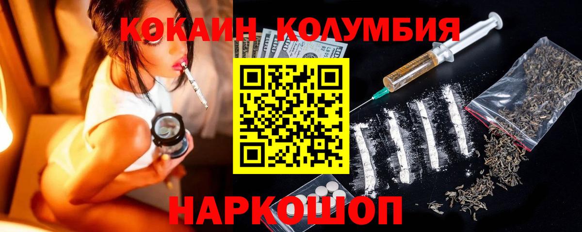 Cocaine VHQ Жуковский