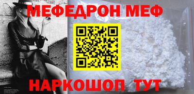 кристаллы Кунгур