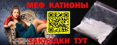 кристаллы Кунгур