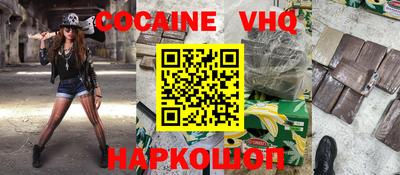 кристаллы Кунгур
