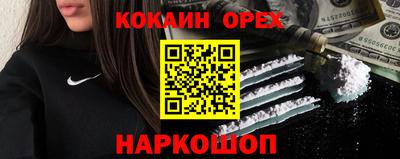 кристаллы Кунгур