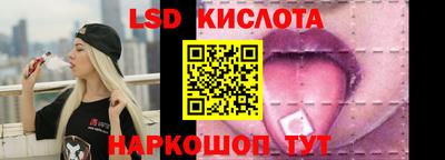 ГАЛЛЮЦИНОГЕННЫЕ ГРИБЫ Кумертау