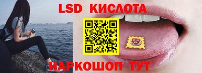 кристаллы Кунгур