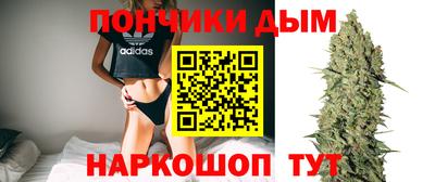 каннабис Кулебаки