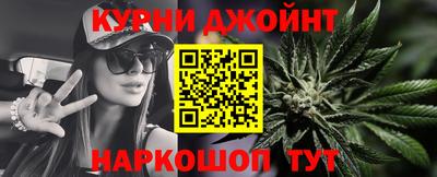 каннабис Кулебаки