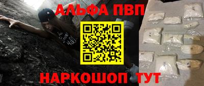 кристаллы Кунгур