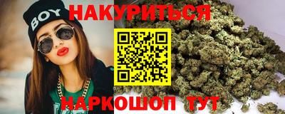 ГАЛЛЮЦИНОГЕННЫЕ ГРИБЫ Кумертау