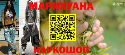 каннабис Кулебаки