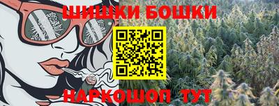 каннабис Кулебаки
