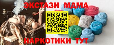 кристаллы Кунгур