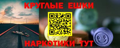 ГАЛЛЮЦИНОГЕННЫЕ ГРИБЫ Кумертау