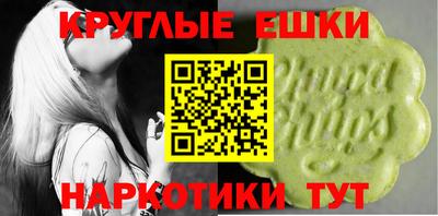кристаллы Кунгур