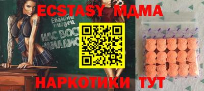 ГАЛЛЮЦИНОГЕННЫЕ ГРИБЫ Кумертау