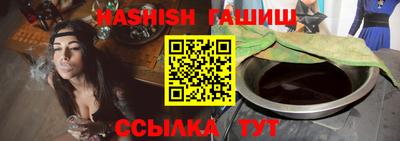 ГАЛЛЮЦИНОГЕННЫЕ ГРИБЫ Кумертау