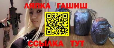 каннабис Кулебаки