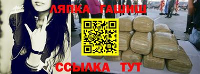 ГАЛЛЮЦИНОГЕННЫЕ ГРИБЫ Кумертау