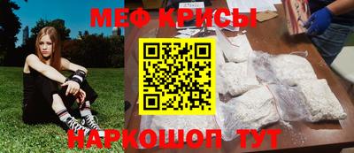кристаллы Кунгур
