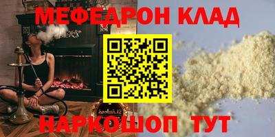 кристаллы Кунгур
