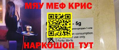 кристаллы Кунгур
