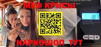 кристаллы Кунгур