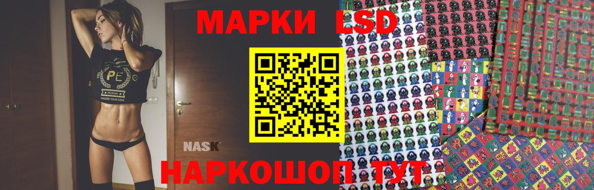 Жуковский  Лсд 25 экстази ecstasy  ЛСД экстази ecstasy  Вход с VPN 