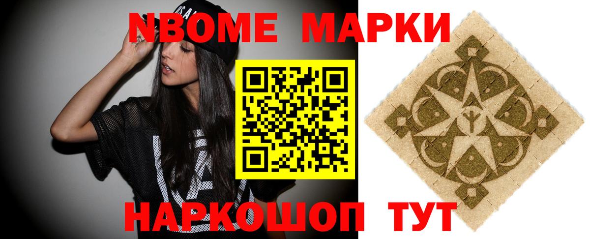 Лсд 25 экстази ecstasy Жуковский