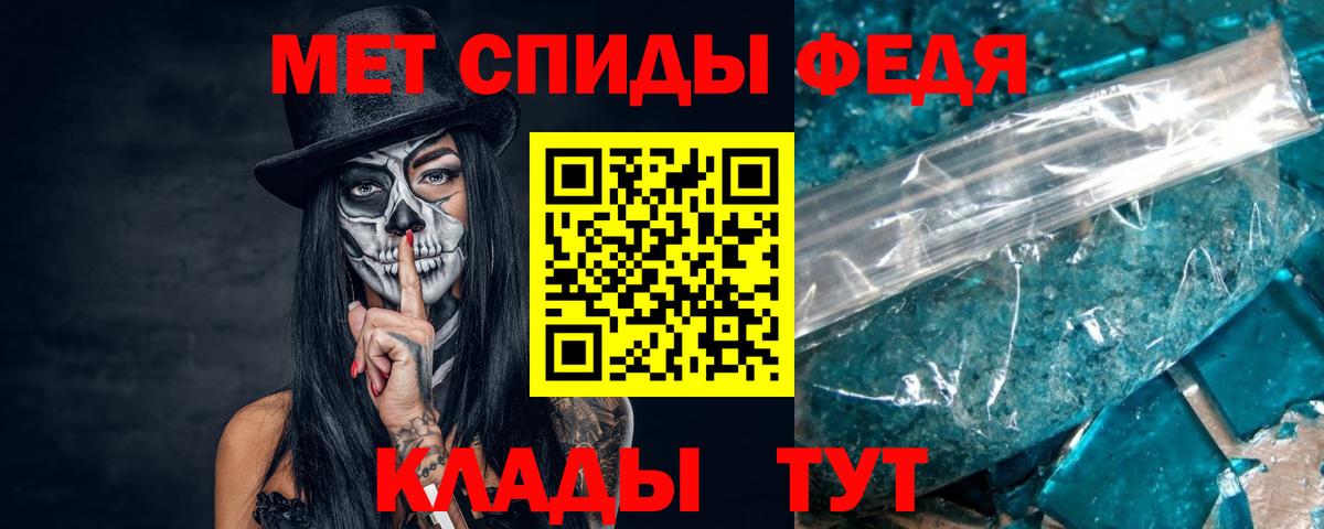Жуковский  МЕТАМФЕТАМИН мет  Вход с VPN 
