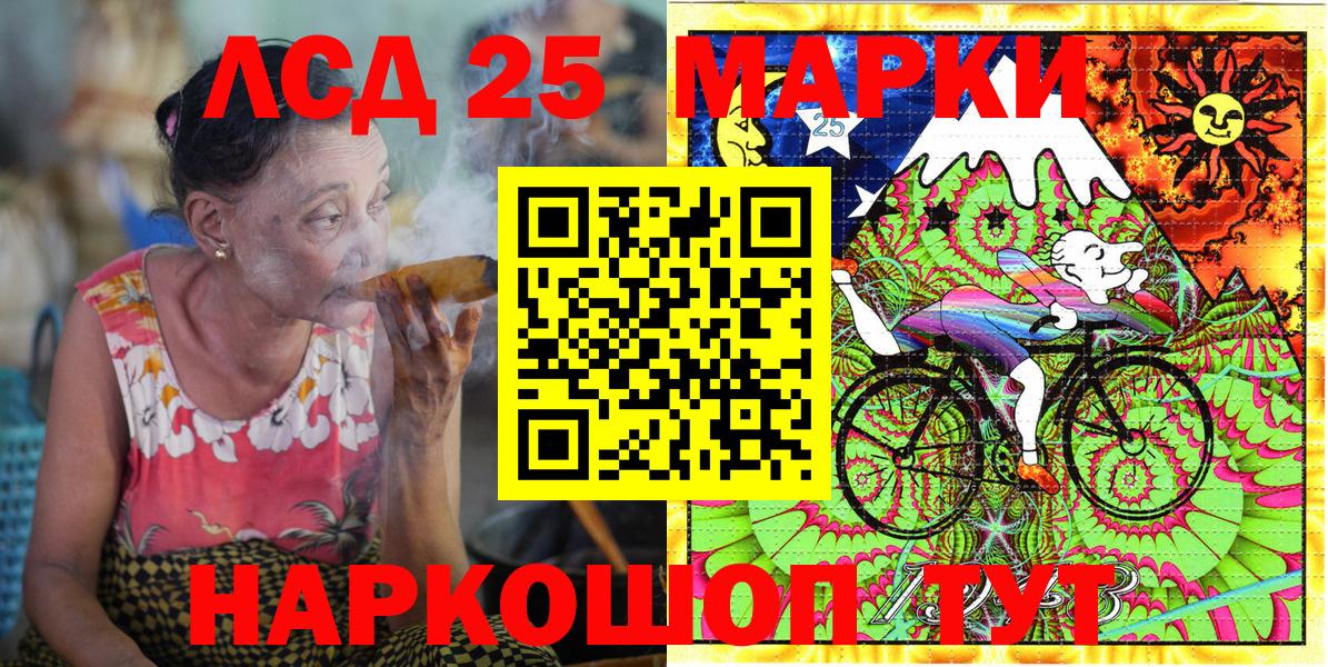 Наркотические марки 1,8мг  Наркотические марки 1,8мг  Марки N-bome  Вход с VPN  Жуковский 