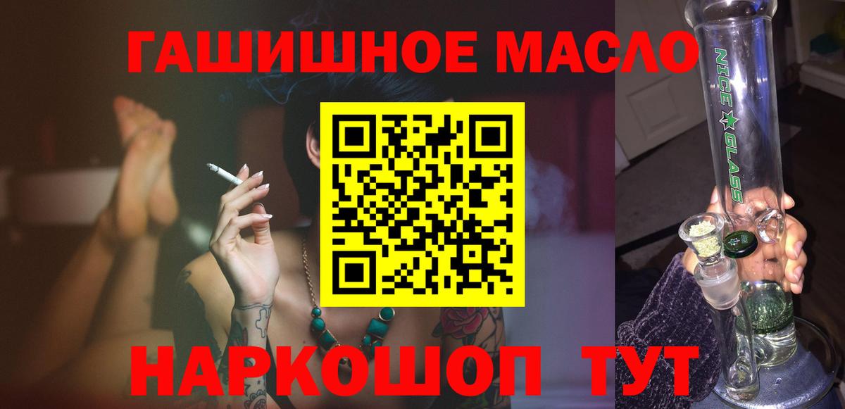 Дистиллят ТГК концентрат Жуковский