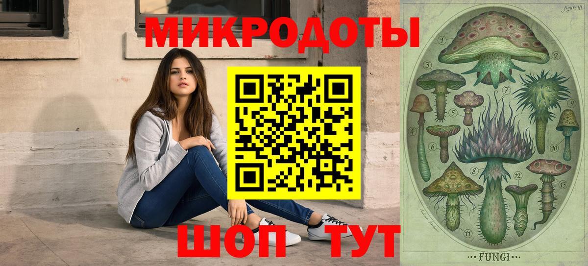 Псилоцибиновые грибы Magic Shrooms Жуковский