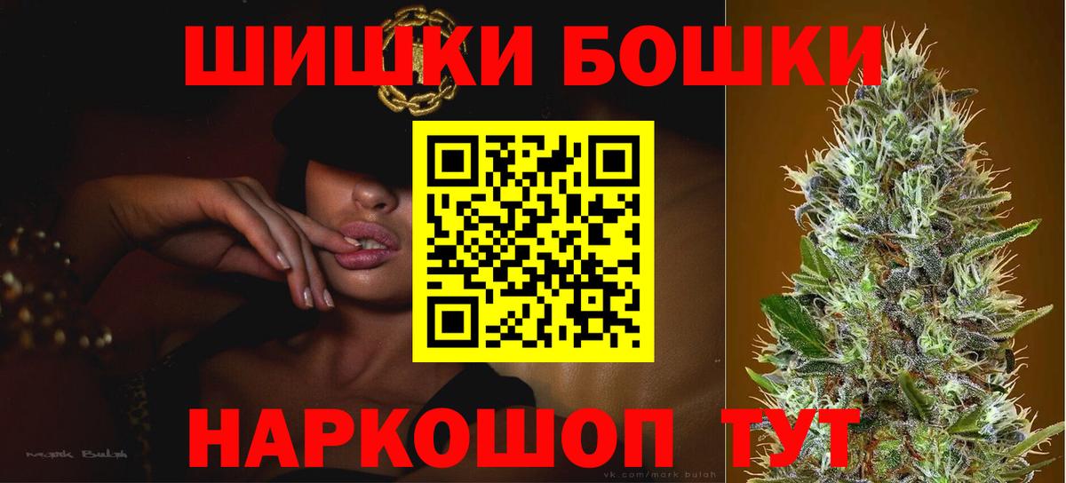 МАРИХУАНА MAZAR Жуковский